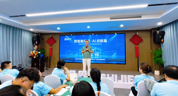 易视界：数智赋能合作伙伴，先行眼健康数字化时代