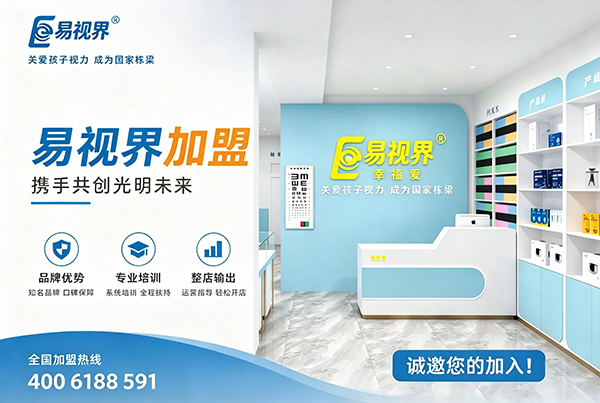 有社区资源做易视界好做吗？