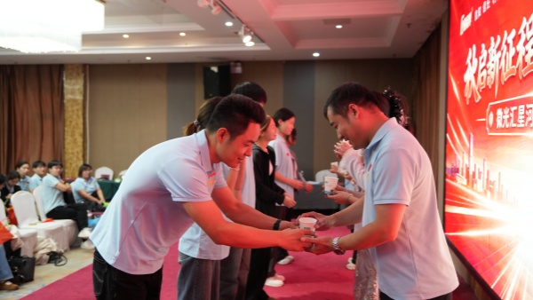 易视界集团9月嘉奖暨10月启动大会精彩瞬间