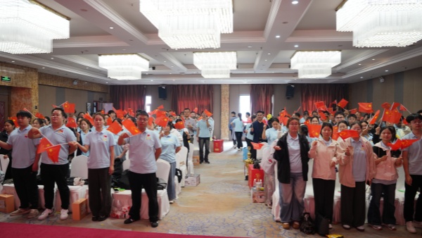 礼赞国庆，逐梦十月&mdash;&mdash;易视界集团9月嘉奖暨10月启动大会圆满举行