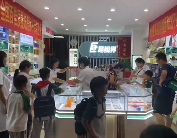 易视界店面7周年庆