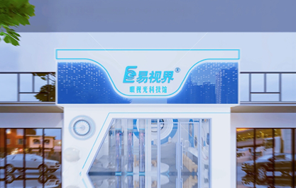 易视界广东又一家新店开始设计装修