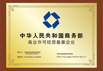 易视界-国家商务部商业特许经营品牌