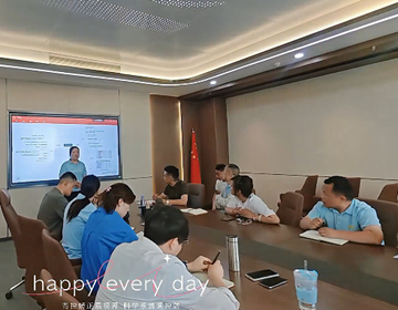 易视界5月管理层例行会议进行中