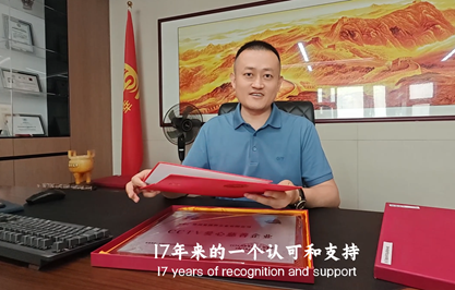 易视界荣获央视《为爱助力》
