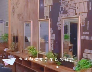 湖南易视界又一家店选址成功