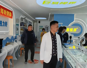 易视界品牌赋能黑龙江市场