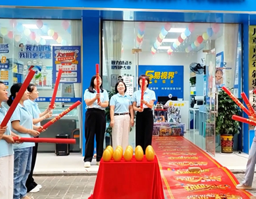 湖南易视界耒阳六店开业大吉