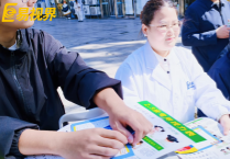 易视界爱眼公益活动之诚信计量严控质量