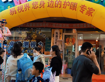易视界，17年专注一件事