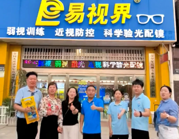 易视界品牌赋能巡店丹阳