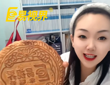 易视界专属中秋礼已温暖抵达全国店面