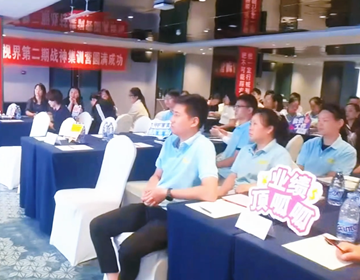 湖北易视界第二期战神集训圆满成功
