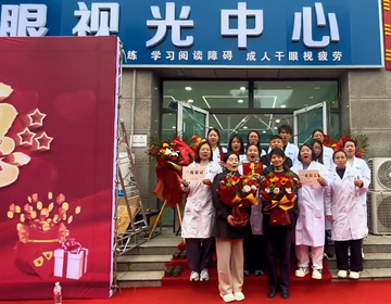 河南易视界新店喜讯