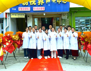 易视界又一家店7周年啦 易视界又一家店7周年啦