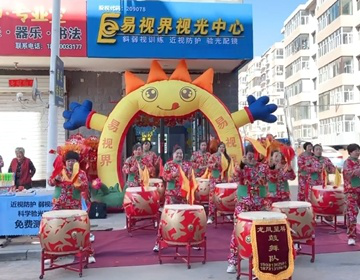 热烈祝贺河北易视界新店开业 热烈祝贺河北易视界新店开业