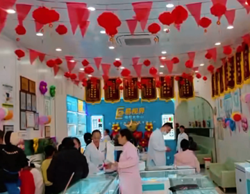 热烈祝贺易视界新店开业大吉