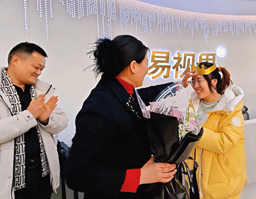 易视界企业文化之生日文化