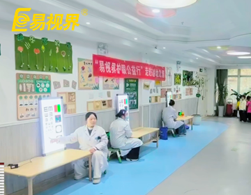 易视界护眼公益行走进东睿幼儿园