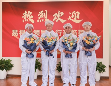 易视界用专业定义护眼用时光诠释责任