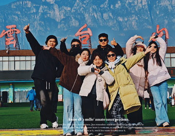 易视界团队携手共创事业新篇