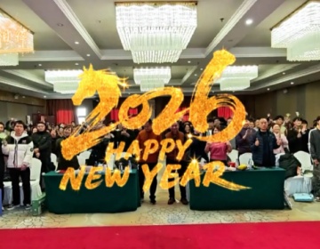 收官亦是启幕,同心共赴巅峰——易视界集团,整装再出发!