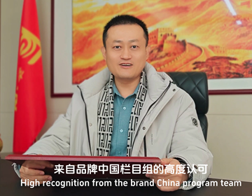 易视界连续两年成为《品牌中国》栏目官方战略合作品牌