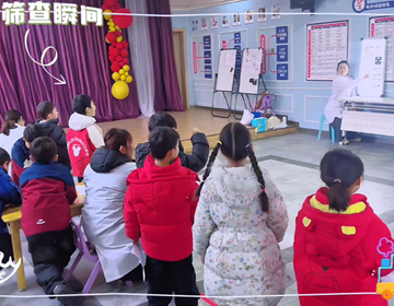 易视界走进幼儿园，赴一场“清晰”之约