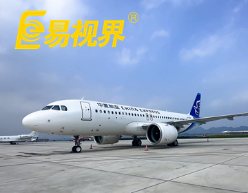 热烈祝贺易视界登陆华夏航空