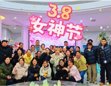 易视界祝全体女神节日快乐，芳华永驻