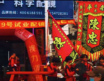 热烈祝贺广西易视界韦总新店开业