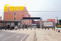 易视界爱眼公益行走进首钢矿业子弟学校