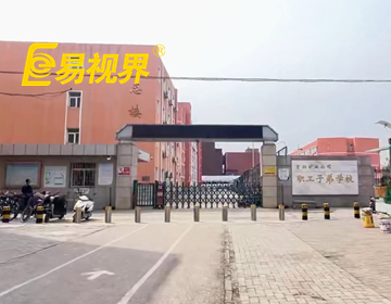 易视界爱眼公益行之走进首钢矿业子弟学校