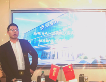 易视界·AI短视频获客实战内训进行时