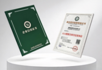 易视界荣获AAA级重合同守信用单位称号