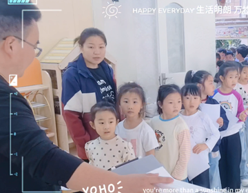 易视界爱眼行走进幼儿园