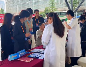 易视界受邀参与 2026 “世界计量日” 中国主场眼镜计量主题活动
