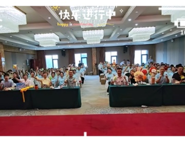 易视界2025年度5月嘉奖会暨6月启动大会圆满收官