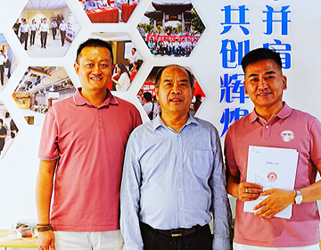 热烈祝贺易视界与河南中医药大学达成战略合作