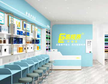 热烈祝贺广州易视界又一家新店开始装修