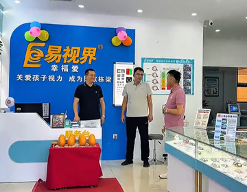 易视界延安行：步履不停，初心不改！