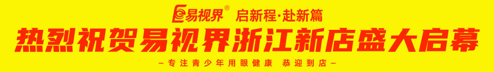 首页动态下第1个广告 首页动态下第1个广告